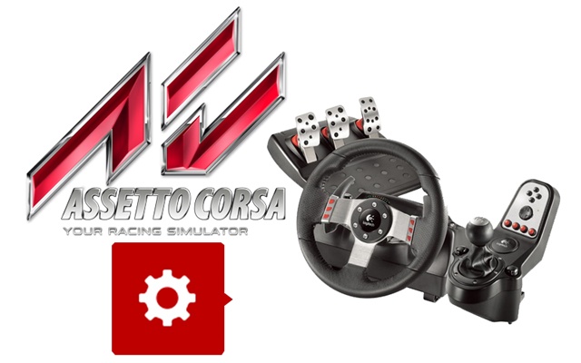 Assetto Corsa: Настройка управления на примере G25/G27